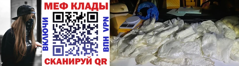 Продажа наркотиков Выкса КЕТАМИН СК Галлюциногенные грибы Кокаин Меф мяу мяу АМФ ГАШ