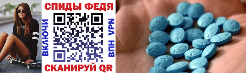 блэк спрут ССЫЛКА  Выкса  АМФ Розовый 