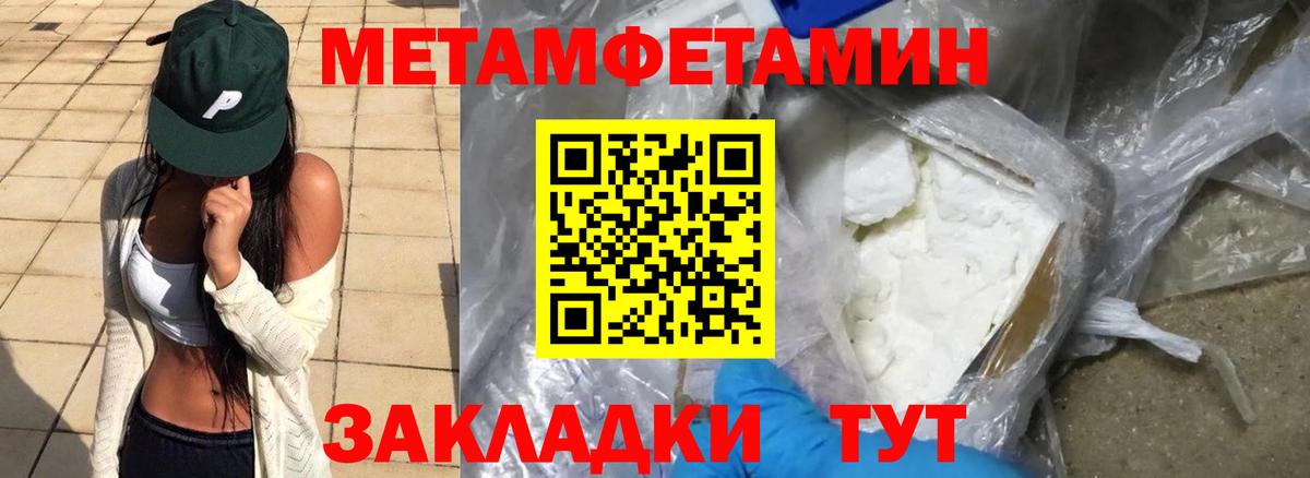 АМФ  Вход с VPN  Выкса  Амфетамин 97% 