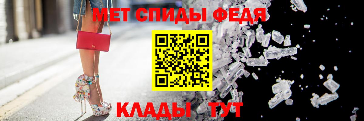 АМФЕТАМИН 97% Выкса