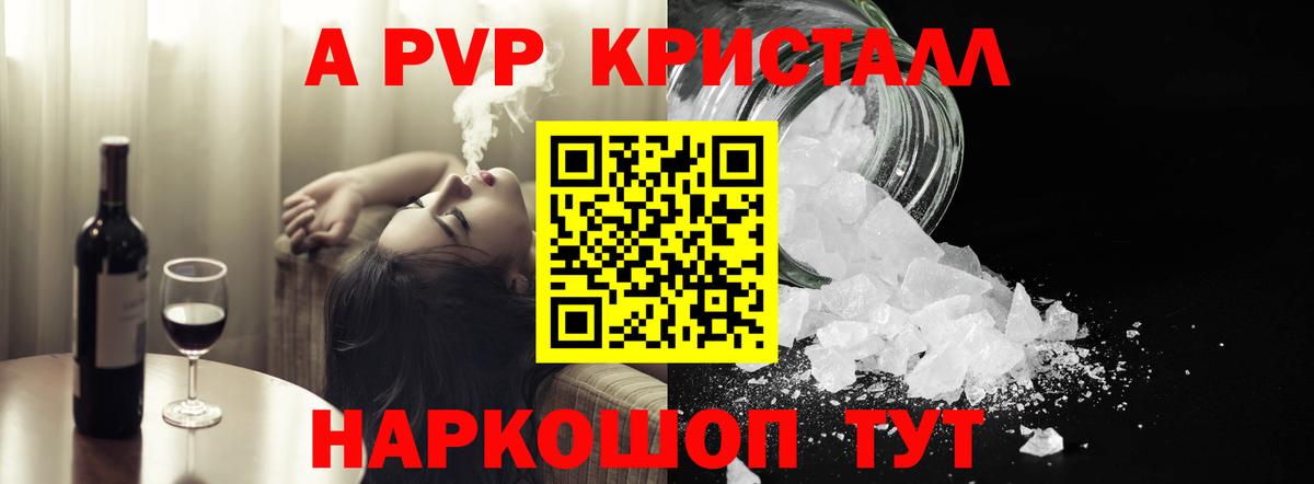 Выкса  Alfa_PVP  Вход с VPN  A PVP СК  A PVP VHQ 