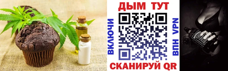 сколько стоит  Выкса  Cannafood конопля 