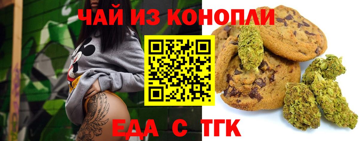 Выкса  Canna-Cookies марихуана  Вход с VPN 