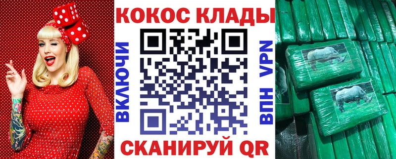 COCAIN Эквадор Выкса