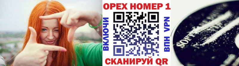 КОКАИН 97%  закладки  Выкса 