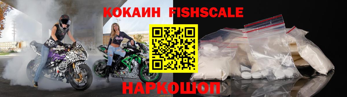 Выкса  КОКАИН 97%  COCAIN  КОКАИН Перу  Вход с VPN 