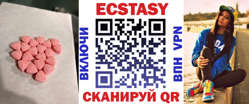 Ecstasy 280мг  hydra ONION  Выкса  где купить наркоту 