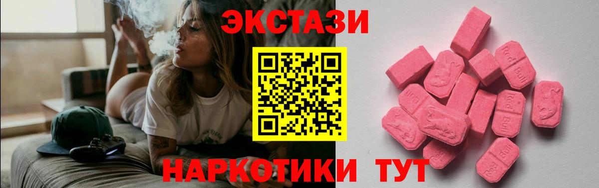 Ecstasy DUBAI Выкса