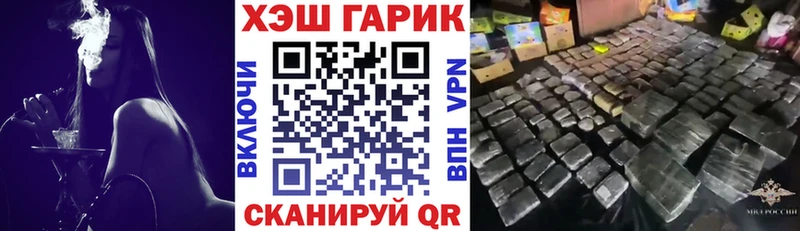 ГАШ Cannabis  Выкса 