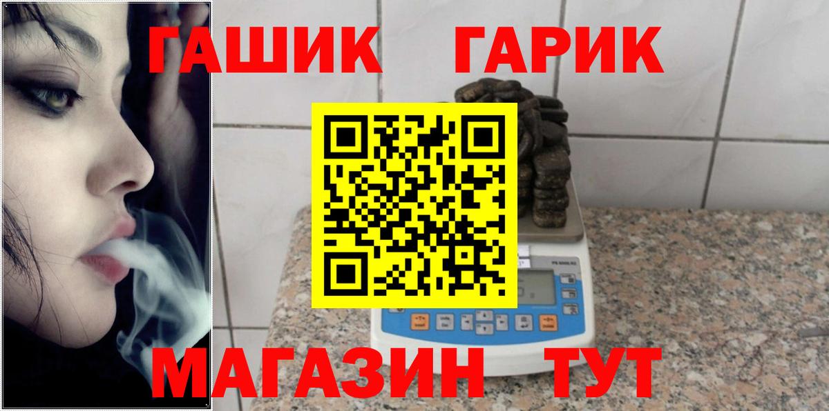 закладка  Вход с VPN  Гашиш  Гашиш убойный  Выкса  ГАШИШ Premium 