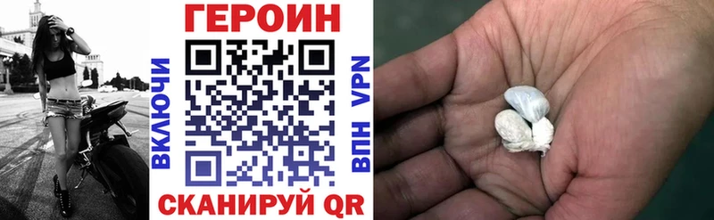 ГЕРОИН афганец Выкса