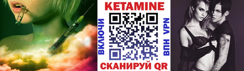 Кетамин ketamine Выкса
