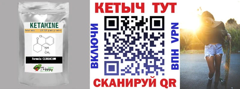 КЕТАМИН VHQ  MEGA вход  Выкса  где найти  