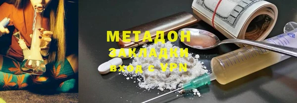мефедрон Алексеевка