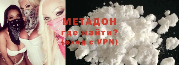 мефедрон Алексеевка