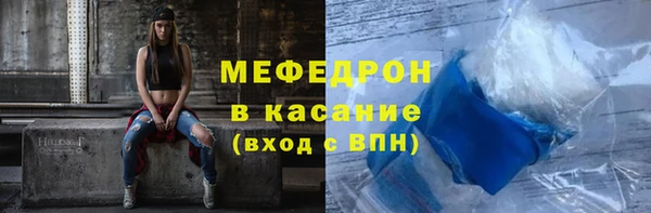 мефедрон Алексеевка