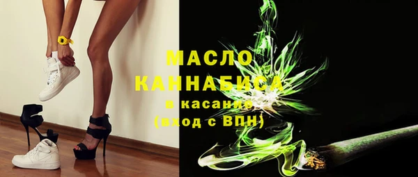 мефедрон Алексеевка