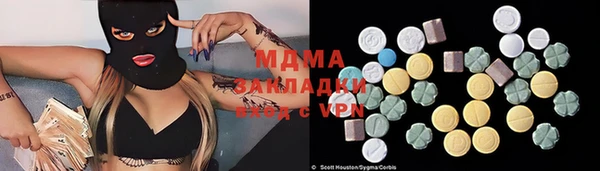 меф Зеленокумск