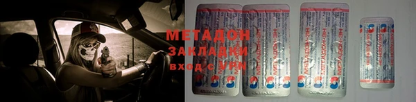 мефедрон Алексеевка