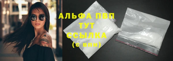 ALPHA PVP Зерноград