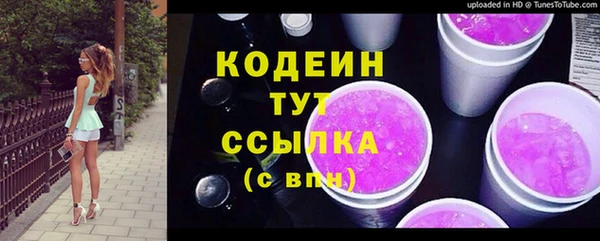 бутират Зеленодольск