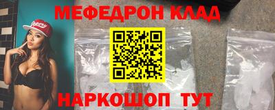шишки Шебекино