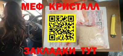 шишки Шебекино