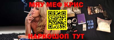 mdpv Шелехов