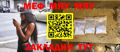 шишки Шебекино