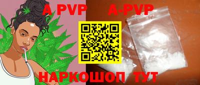 mdpv Шелехов