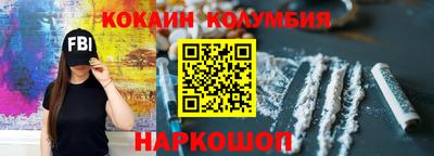 шишки Шебекино