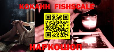 mdpv Шелехов