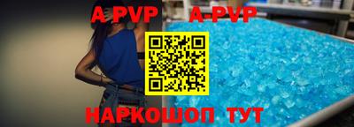 индика Шахты