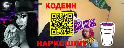 шишки Шебекино
