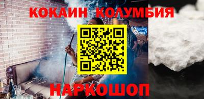 шишки Шебекино