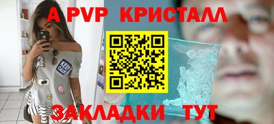 шишки Шебекино