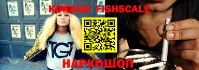 шишки Шебекино