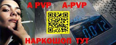 индика Шахты