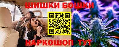 шишки Шебекино