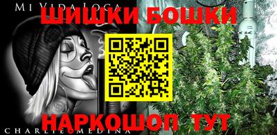 mdpv Шелехов