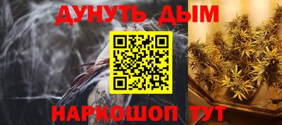 шишки Шебекино