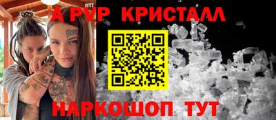 шишки Шебекино