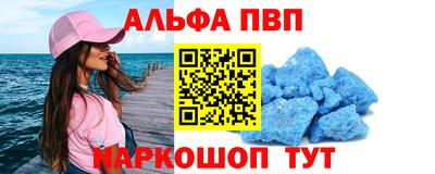 индика Шахты