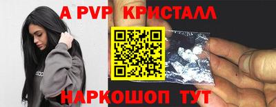 шишки Шебекино