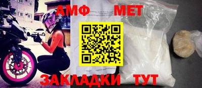 шишки Шебекино
