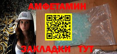 mdpv Шелехов