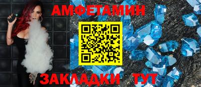 mdpv Шелехов