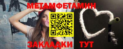 mdpv Шелехов