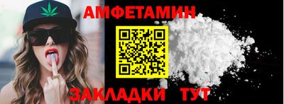 mdpv Шелехов
