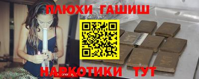 шишки Шебекино